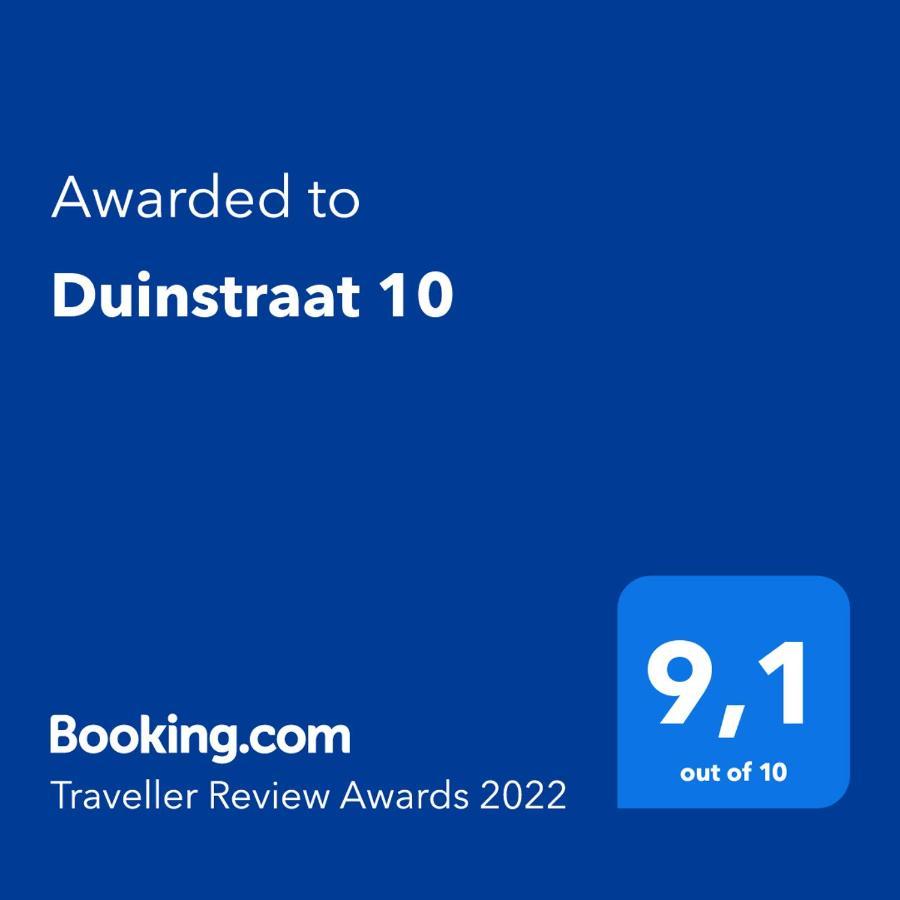 ドンブルグ Duinstraat 10ヴィラ エクステリア 写真